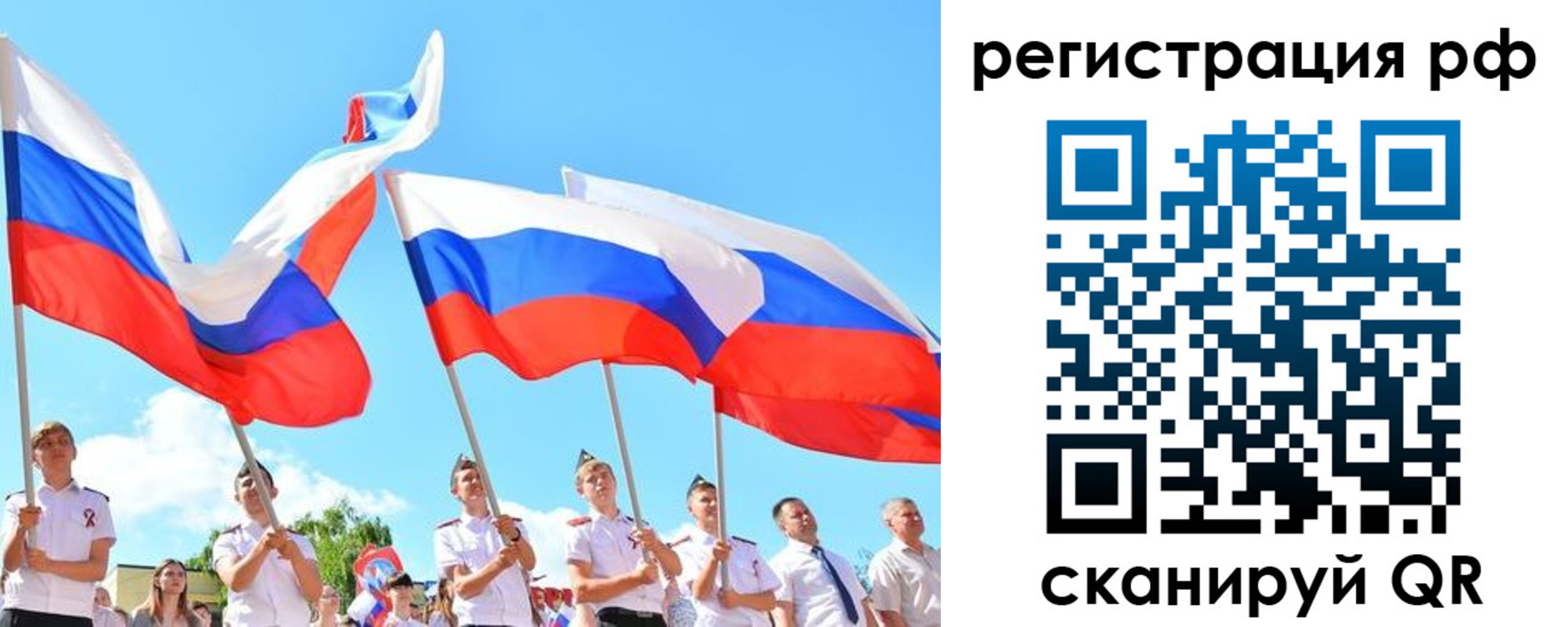 прописка для военкомата в Хадыженске
