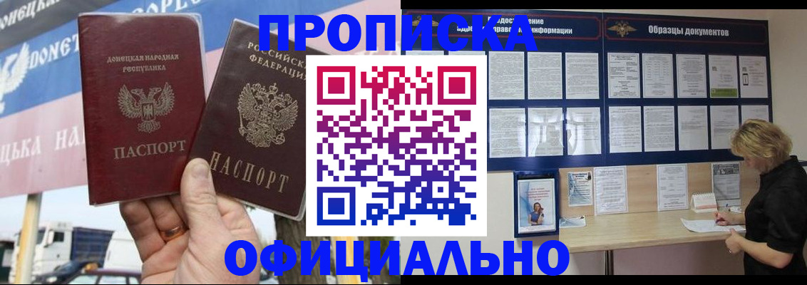 регистрация для школы в Хадыженске